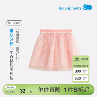 little 甜美短裙女童粉色公主裙半身裙子 mori小森林女宝宝夏季