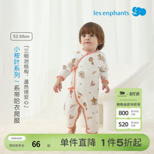 丽婴房婴儿冬夹棉加厚连体衣男童女童睡衣冬季连身衣哈衣爬服