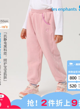 丽婴房冬季厚保暖摇粒绒外套长裤