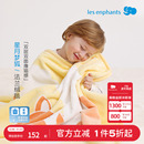 丽婴房丽婴房星月梦狐双层毛毯被子婴童宝宝法兰绒盖毯午睡毯子