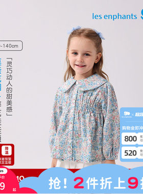 丽婴房2025春秋款外穿女童长袖