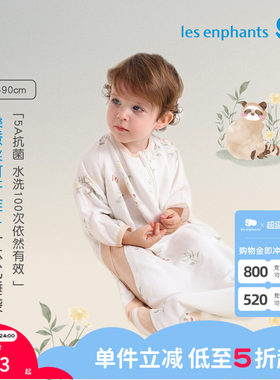 丽婴房儿童春秋款纯棉长袖睡袍