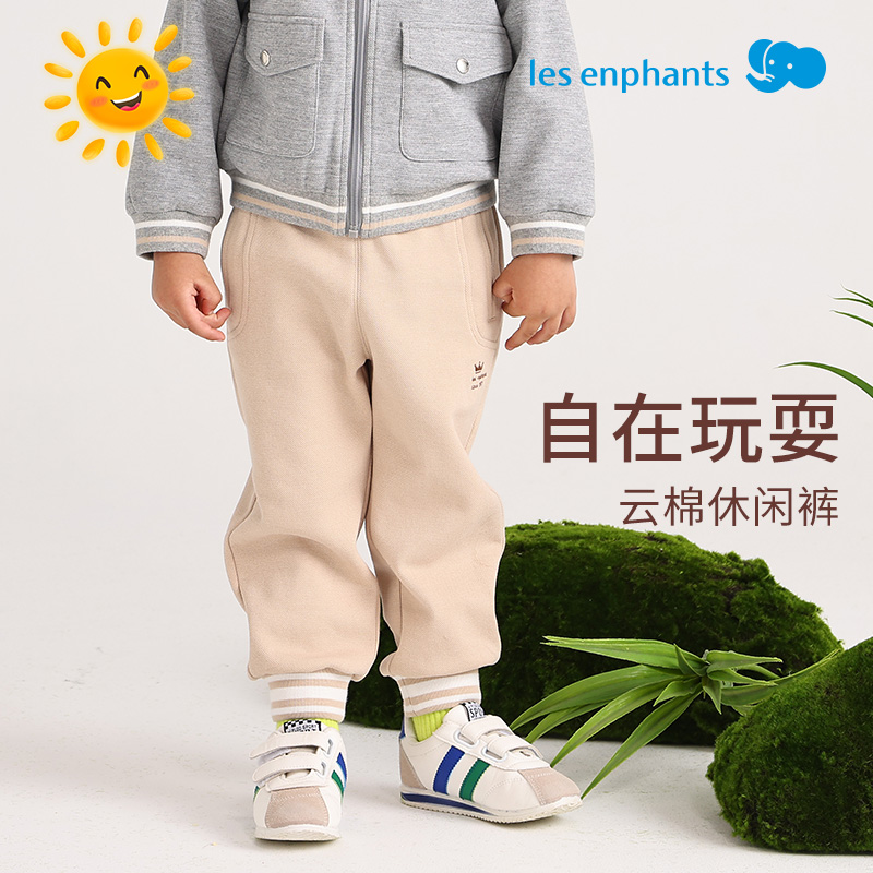 丽婴房儿童休闲百搭长裤