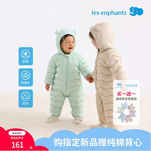 丽婴房儿童冬季保暖羽绒服连体衣