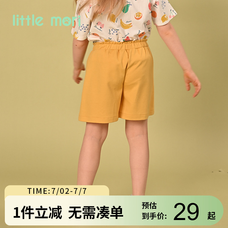 littlemori女童舒适短裤