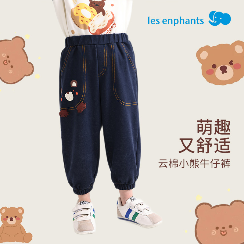 丽婴房儿童小熊牛仔裤男童女童裤子卡通造型长裤2025新品束脚裤