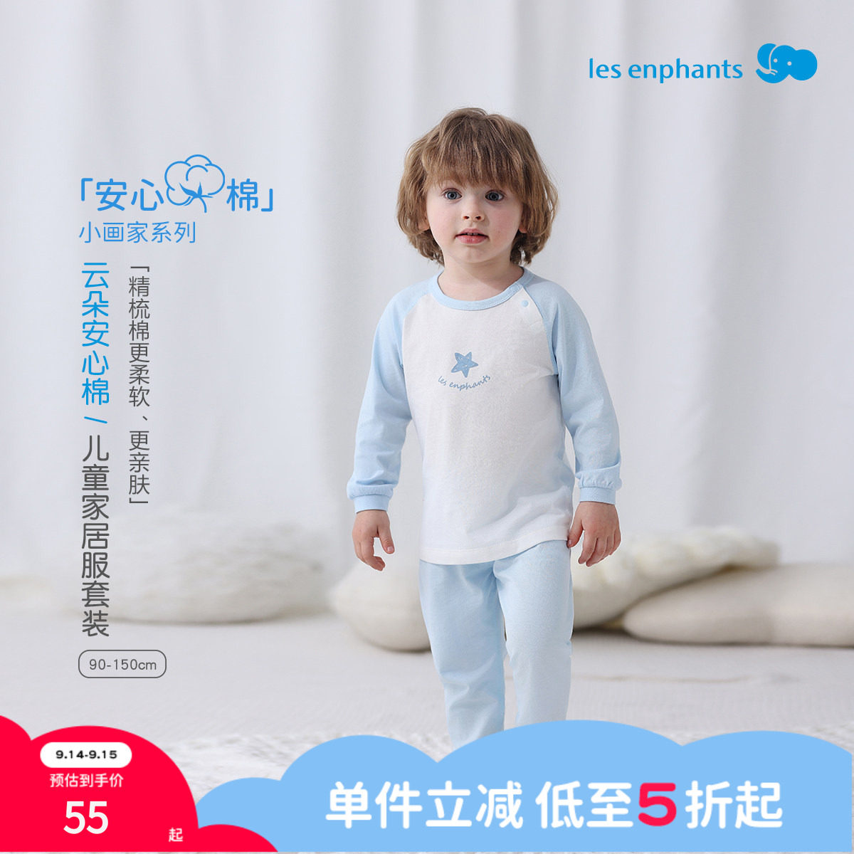 【5A抗菌】丽婴房儿童秋衣秋裤图片