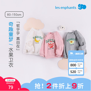 丽婴房【薄绒卫衣】秋冬套头圆领卫衣男童女童水果落肩袖宽松上衣