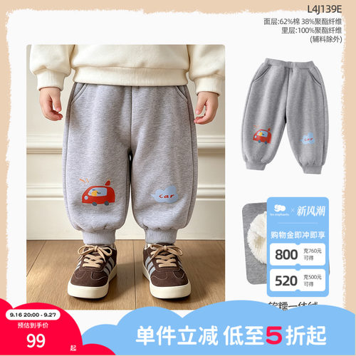 丽婴房儿童长裤运动裤外穿卫裤