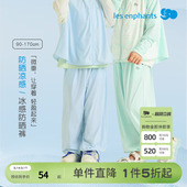 子新品 丽婴房儿童薄款 裤 男童女童夏季 纯色休闲裤