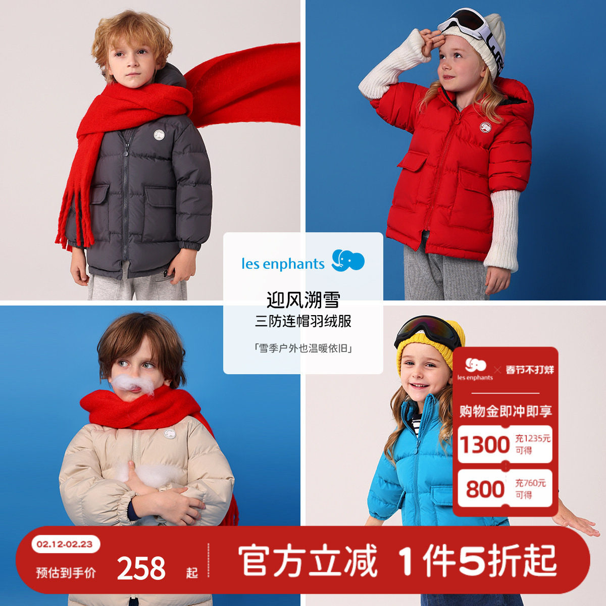 丽婴房三防儿童加厚面包羽绒服鸭绒中长款秋冬男女童纯色保暖外套