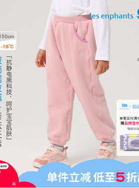 丽婴房冬季厚保暖摇粒绒外套长裤