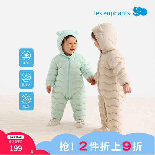 丽婴房儿童冬季保暖羽绒服连体衣