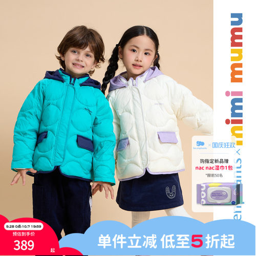 丽婴房儿童90白鸭绒连帽羽绒服