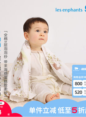 丽婴房儿童浴巾A类纯棉纱布吸水速干宝宝洗澡裹巾柔软亲肤浴巾