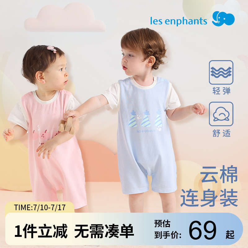 丽婴房婴儿连体衣男女宝宝夏季薄款纯棉无袖爬服背心哈衣2025新款