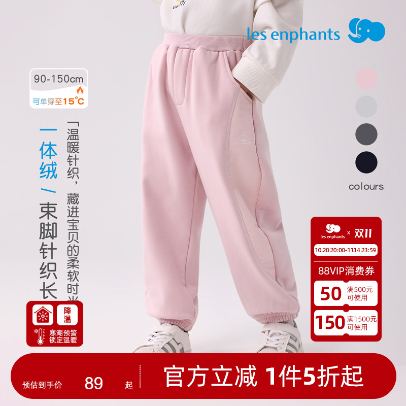 丽婴房秋冬儿童摇粒绒亲肤柔软加厚长裤2025新款