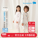 秋衣秋裤 丽婴房儿童天丝内衣套装 秋冬上衣保暖家居服男女童长袖