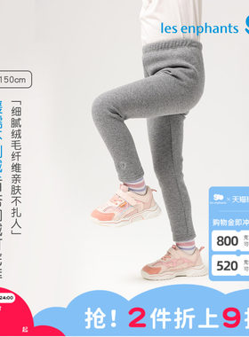 丽婴房秋冬加绒可外穿保暖打底裤
