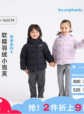 丽婴房儿童羽绒服加厚冬装
