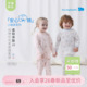 套装 丽婴房 家居内衣儿童纯棉睡衣空调服秋衣秋裤 26春季 安心棉