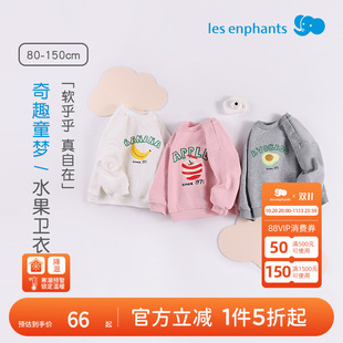 丽婴房【薄绒卫衣】秋冬套头圆领卫衣男童女童水果落肩袖宽松上衣