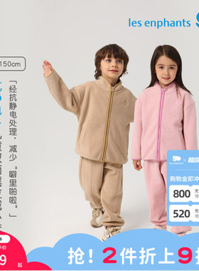 丽婴房儿童外穿摇粒绒保暖外套