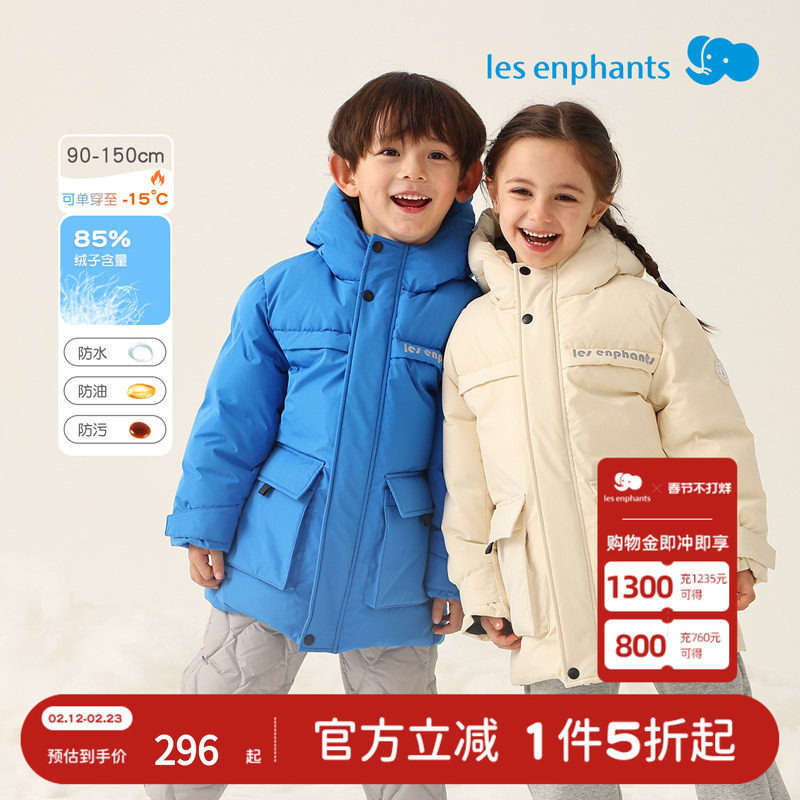 丽婴房儿童三防工装羽绒服男童女童外套冬季中长款加厚保暖外套
