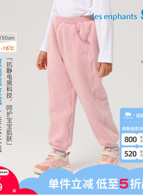 丽婴房冬季厚保暖摇粒绒外套长裤