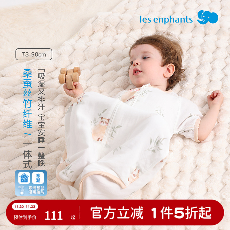 丽婴房儿童春秋款纯棉睡袍