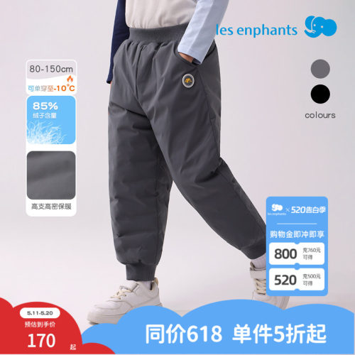 三防防水防污防油，蓬松保暖滑雪羽绒裤
