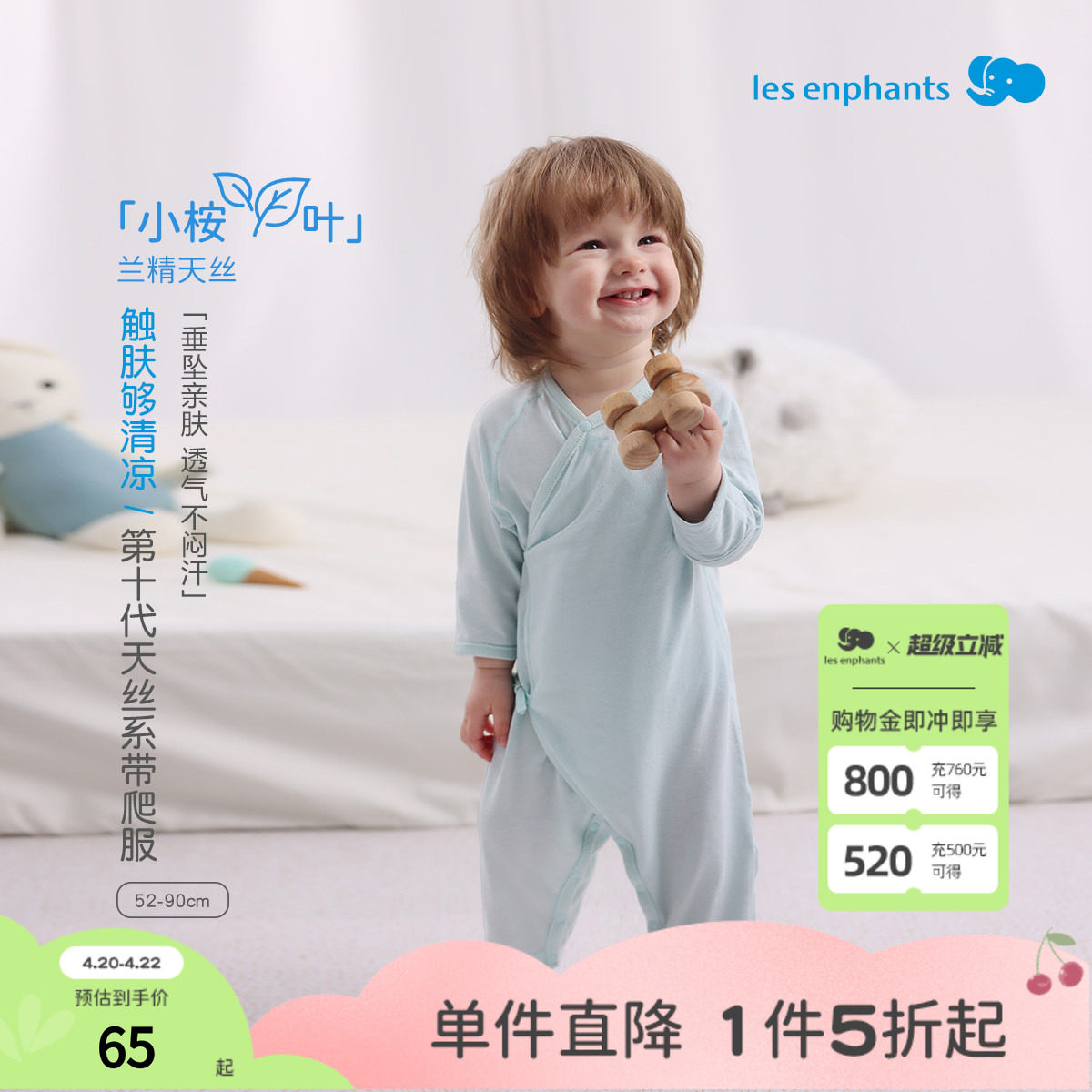 丽婴房婴儿薄棉连体衣男童保暖夹棉内衣新生儿哈衣天丝空气层爬服