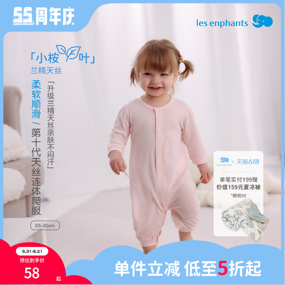 丽婴房婴儿妙妙装连体衣新生儿哈衣爬服宝宝空调服长袖家居爬服