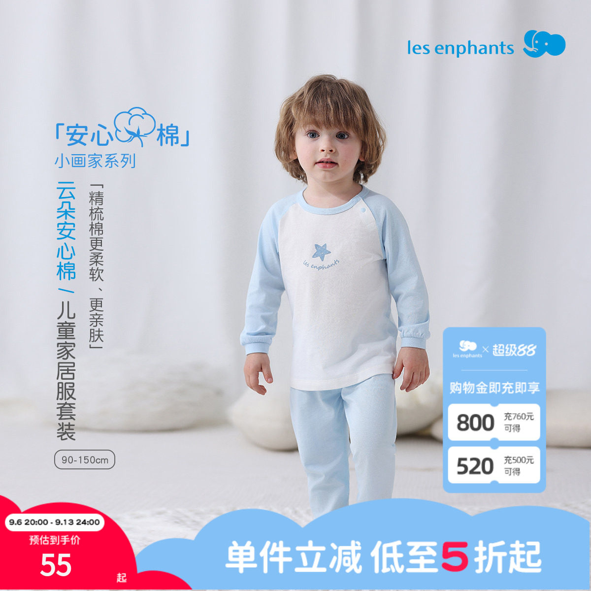 【5A抗菌】丽婴房儿童秋衣秋裤图片