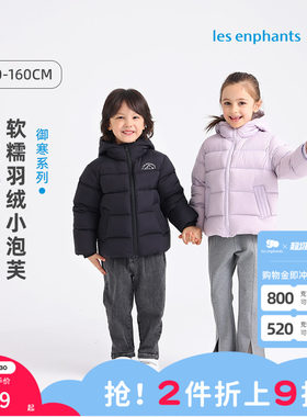 丽婴房儿童羽绒服加厚冬装