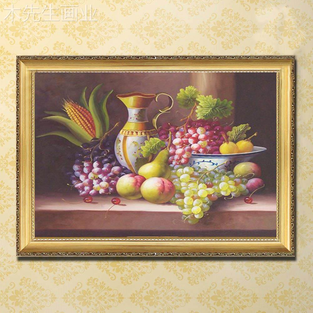 静物水果有框挂画 画欧式手绘油画 画饭厅走廊玄关装饰画 画HHA01图片