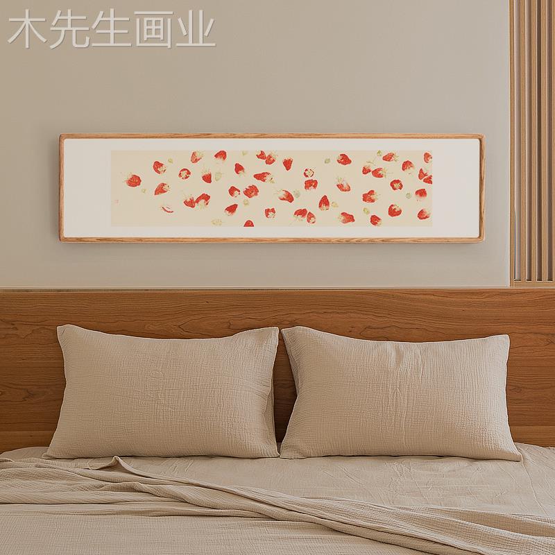 草莓桃子水果横版挂画床头新中式水墨儿童房网红原木风日式装饰画图片