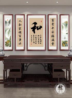 农村中堂画客厅挂画山水画堂屋大气大厅对联新中式背景墙装饰字画