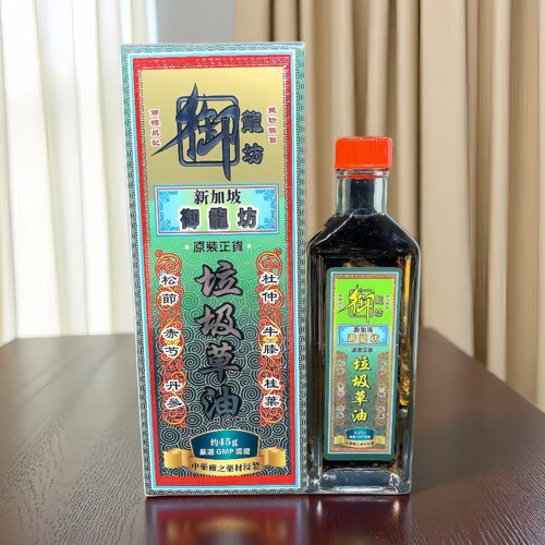 新加坡御龙坊正垃圾草油买6送1