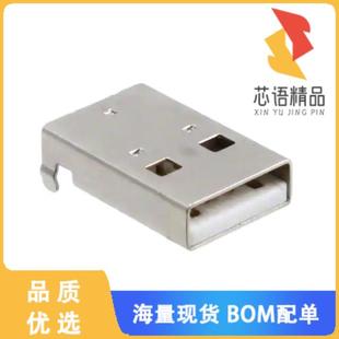 全新1002-016-01101原装(CONN PLUG USB2.0 TYPEA 4P