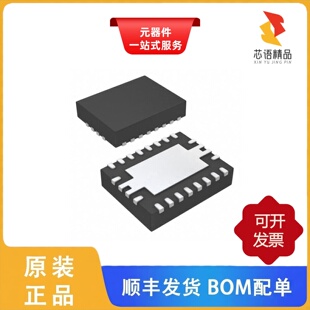 BQ51013BRHLR/BQ51013BQWRHLRQ1/BQ51013BRHLT原装正品