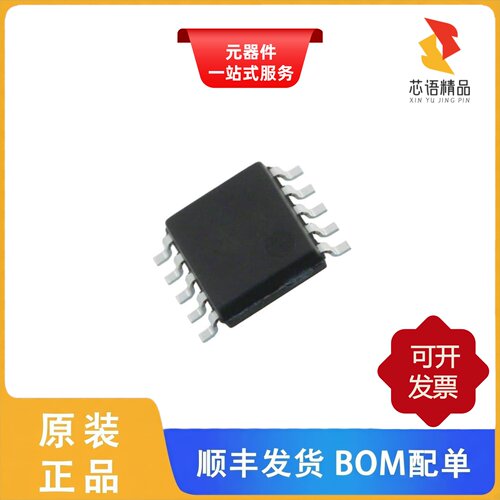 LB1962MC-AH/LB1940T-TLM-H/LB1973JA-AH原装正品