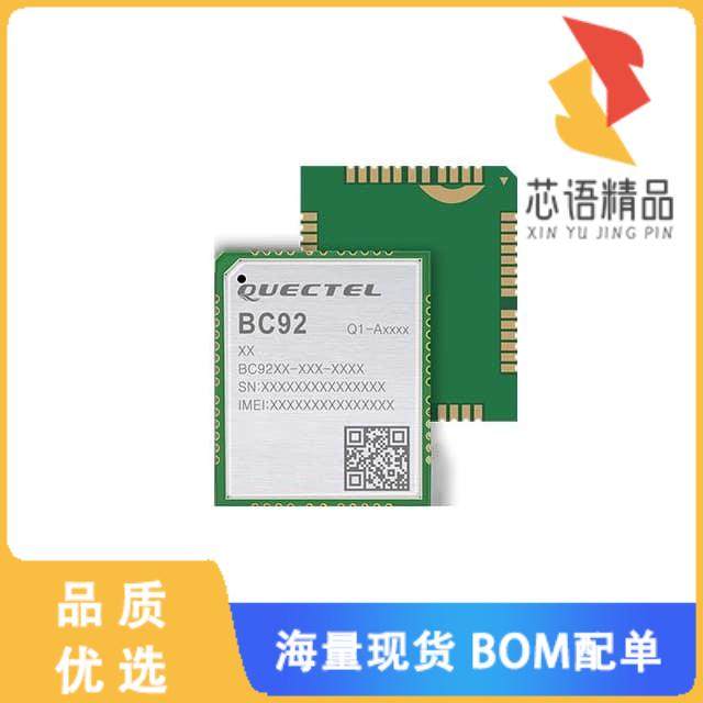 全新BC92RB-08-STD原装(RF TXRX MOD CELLULAR SMD)正品