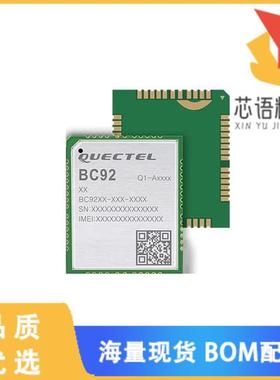全新BC92RB-08-STD原装(RF TXRX MOD CELLULAR SMD)正品