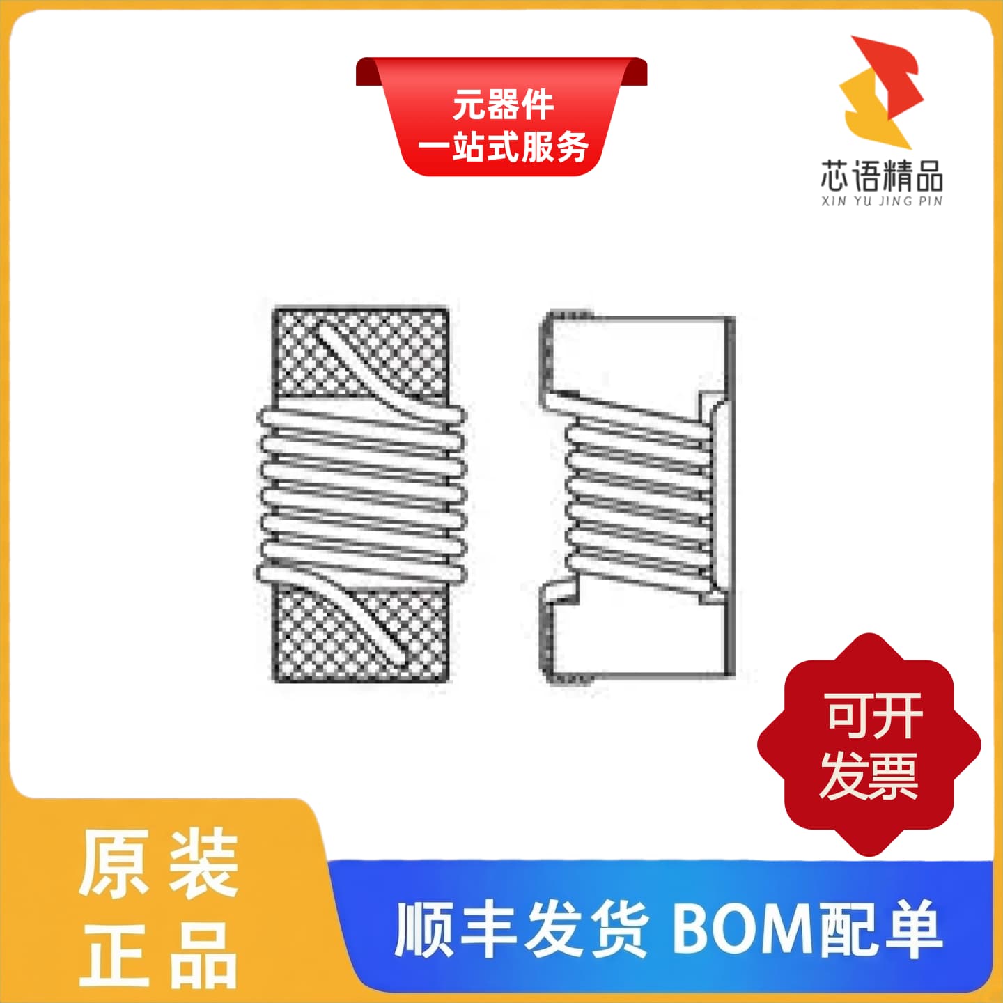 0302CS-7N4XJLW/0402CS-15NXJLU/0402CS-10NXGLU原装正品 - 实物图