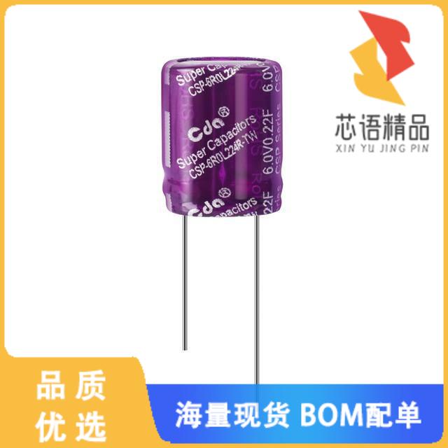 全新CSP-6R0L224R-TW原装(6.0V 0.22F 10*5*14 EDLC)正品