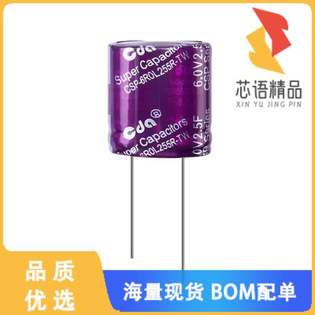 全新CSP-6R0L255R-TW原装(6.0V 2.5F 20*10*22 EDLC)正品