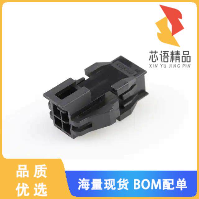 全新2014441204原装(CONN PLUG HSG 4POS 2.50MM)正品