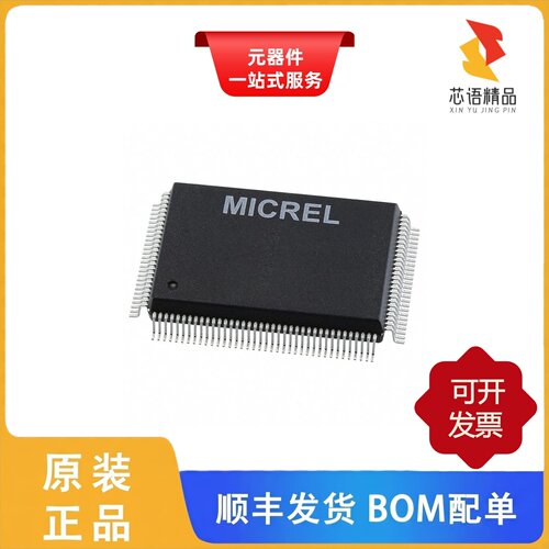KSZ8893MQL-AM-TR/KSZ8893MQLI/KSZ8893MQL-AM原装正品