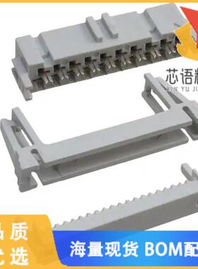 全新71600-620LF原装(CONN RCPT 20P IDC 28-30AWG G